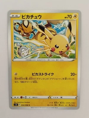 Japanese s12 Paradigm Trigger 024/098 Pikachu Pokemon Card - Image 1 of 2