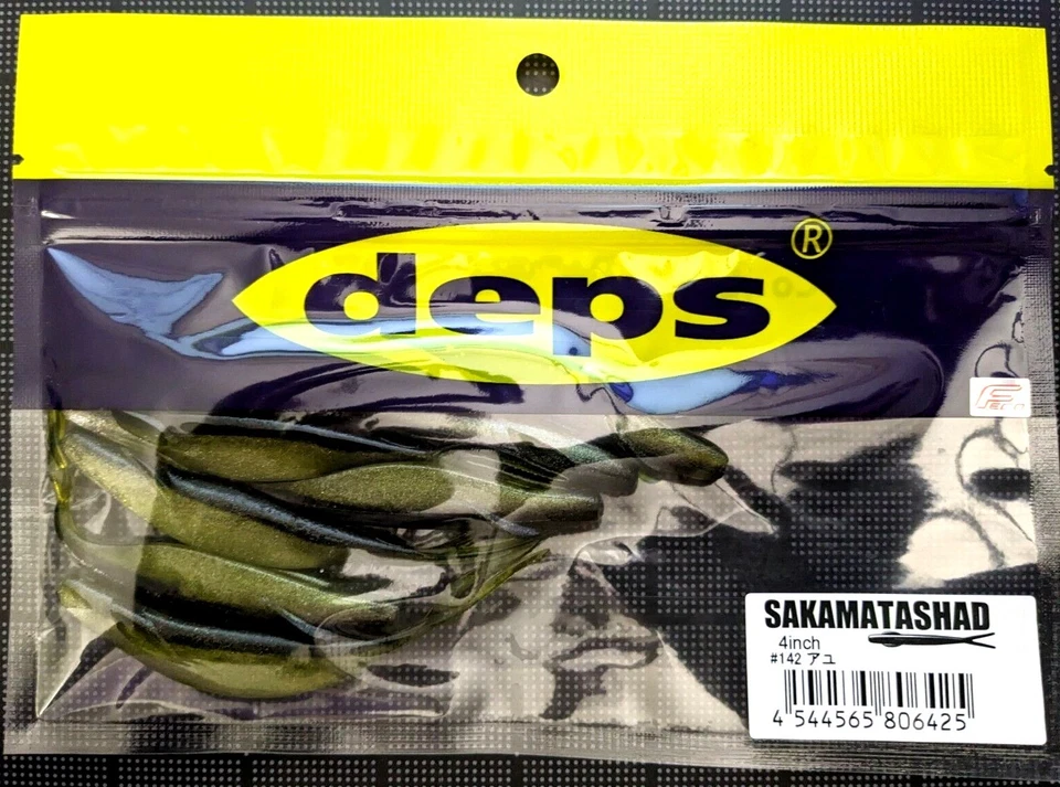 deps sakamata shad 4" ayu #142 FFS bass lure