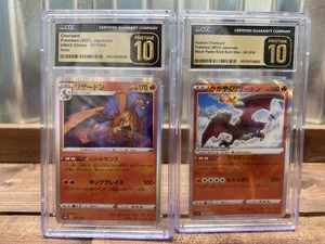 Pokémon Charizards - Graded PRISTINE 10 - Black Flame Holo & VMAX Climax Holo - Picture 1 of 5