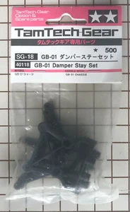 Tamiya RC TAMTECH 1:16 Scale GB-01 Damper Stay Set # 40118 - Picture 1 of 2