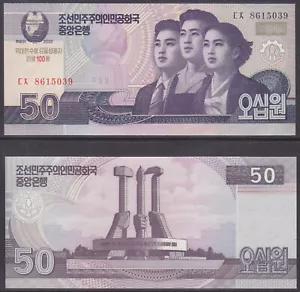 Corea 2013 - 50 Won Sobreimpreso (CS 11a) 100 cumpleaños Kim Il Sung - Imagen 1 de 1