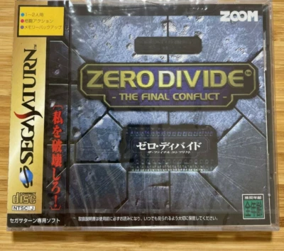 SS SEGA SATURN ZERO DIVIDE THE FINAL CONFLICT  JPN IMPORT NEW SEALED - Image 1 of 4