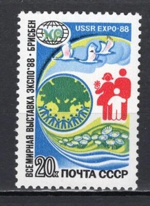 RUSSIA 1988 World Expo `88, Brisbane, Australia M1083 - Picture 1 of 1