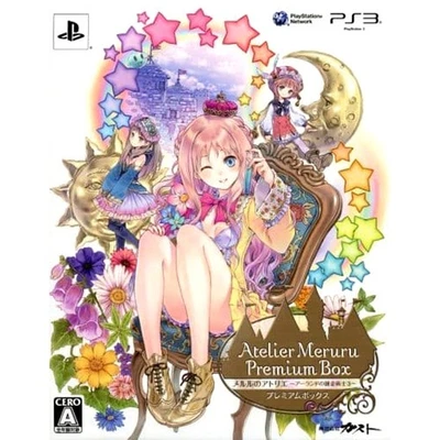 Atelier Meruru: The Apprentice of Arland Premium Box PlayStation 3 NTSC-J CIB - Image 1 of 4