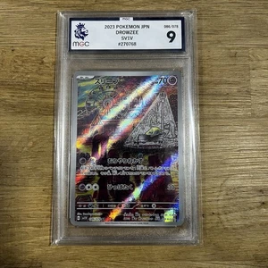 Drowzee Scarlet & Violet Japanese 086/078 SV1V MGC 9 Pokemon TCG Graded - Picture 1 of 3