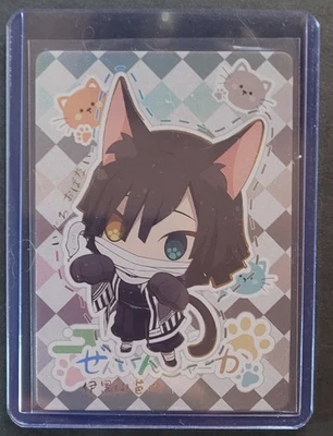 Iguro Kitty Chibi Demon Slayer TimeStrata Anime Trading Card - Image 1 of 2
