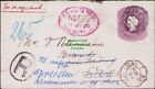 B14953 Mauritius 1890 Ganzsache Umschlag Einschreiben Registered 11 JY 90 nach