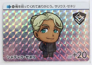 Shaddiq Zenelli No.55 - Mobile Suit Gundam: The Witch from Mercury Holo Karte - Bild 1 von 3