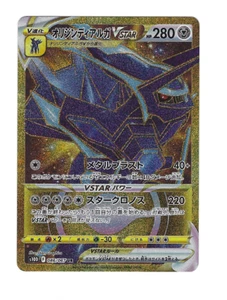 [Origin Forme Dialga VSTAR] 086/067 UR S10D Time Gazer Japanese Pokemon TCG - Picture 1 of 3