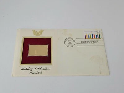 Hanukkah Holiday Celebrations 22kt Gold Golden Cover Stamp First Issue 1996 FDC - Image 1 of 4