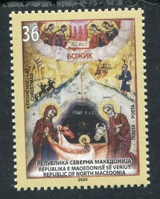 452 - NORTH MACEDONIA 2024 - Christmas - MNH - Image 1 of 2
