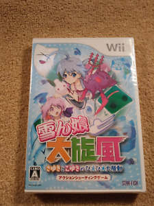 Versiegelt Legend of Sayuki / Heavenly Guardian japanische Nintendo Wii V selten