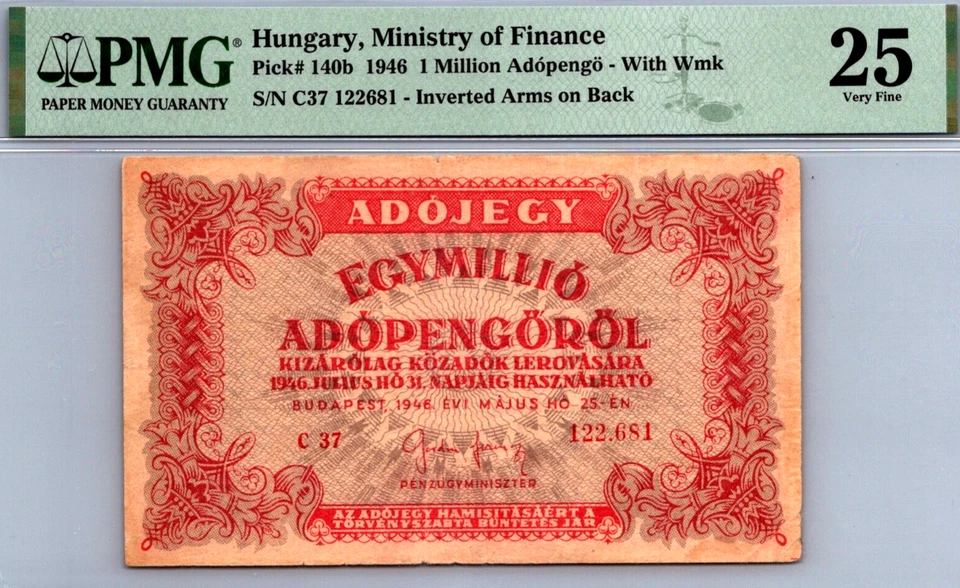 Hungary 1 Million Adopengo 1946 PMG 25 VERY FINE Pick # 140b - Image 1 of 3