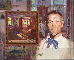 Russia 2019 Sergei A. Vinogradov, Artist (MNH OG **) Souvenir Sheet - Picture 1 of 1