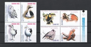 CONGO BIRDS MNH- 50272 - Foto 1 di 1