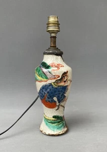 Vase en faïence, Chine, Nankin, Art d'Asie, XIXe - Imagen 1 de 7