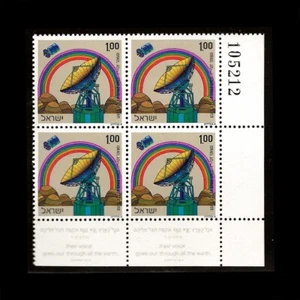 ISRAEL 1972 SATELLITENSTATION #496 TAB BLOCK POSTFRISCH RT - Bild 1 von 1