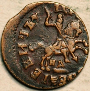 1716 -HA RUSSIA 1 KOPEK (HIGH GRADE) - Picture 1 of 2
