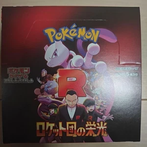Team Rocket Glory Pokemon Card Box Sealed, No Shrink Wrapping, 1Box - Picture 1 of 2