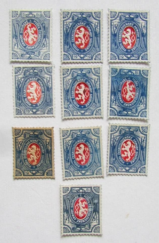 CZECHLOSOVAKIA LEGION POFIS PP5 (10 COPIES) FAKE VARIETIES MH 1919 Cover