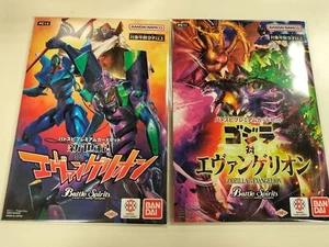 Set Godzilla vs Evangelion + Evangelion Battle Spirits Premium Kartenset FedEx - Bild 1 von 5