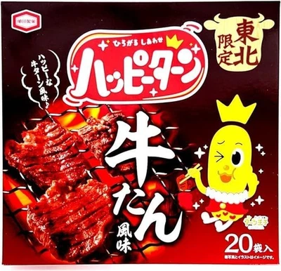 Happy Turn Tohoku Limited Beef Tongue Flavor 20pcs - Image 1 of 2