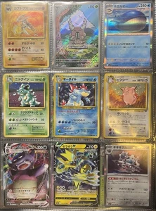 Vintage Pokémon TCG Lot WOTC Base Set SWIRL, Full Arts - 18 Cards NM, LP, MP - Picture 1 of 15