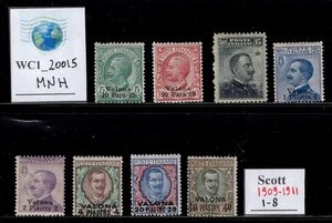 WC1_20015. ITALIAN OFFICES. Valuable 1909-1911 VALONA set. Sc. 1-8. MNH - Picture 1 of 1