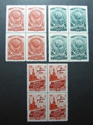 Russia 1946 #1026-1028 MNH OG Russian USSR Supreme Soviet Block Set $38.00!! - Image 1 of 2