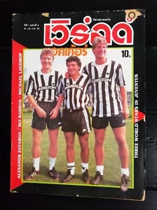 1989 Juventus Michael Laudrup Rui Barros Aleksander Zavarov THAI Book MEGA RARE! - Picture 1 of 19
