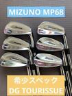 Mizuno mp68 Iron Set 5,6,7,8,9,P USED Very Good Condition
