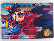 Street Fighter Capcom action game Carddass trading card collection Japanese h