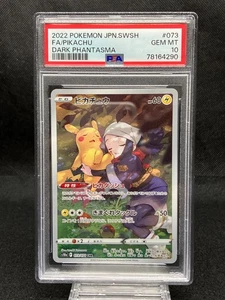 PSA 10 Pikachu 073/071 CHR s10a Dark Phantasma 2022 Japanese Pokemon Card - Picture 1 of 24