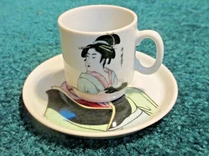 3 Royal Crown Japanische Demitasse Tassen & Untertassen Geisha Utamaro Japan Espresso - Bild 1 von 7