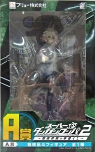 Super Danganronpa 2 Goodbye Despair Nagito Komaeda A ver Figure 19cm Furyu New - Picture 1 of 2