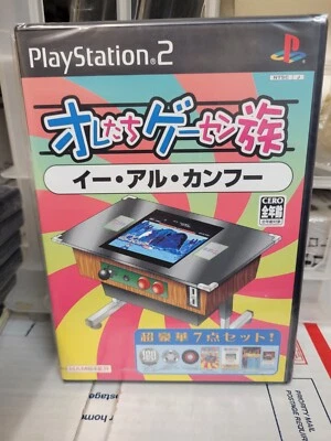 Oretachi Game Center Vol. 8: Yie Ar Kung Fu (2005) Brand New Japan PS2 Import - Image 1 of 3