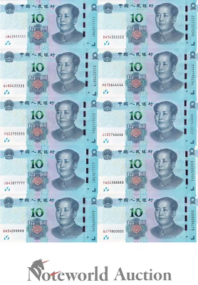 CHINA Set 10 p - 10 Yuan 2019 P 914 Fancy Same Last 5 Digit No. 11111-00000 UNC - Image 1 of 4
