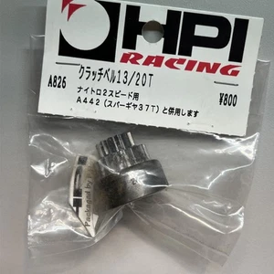 HPI Racing A826 2 Speed Clutch Bell 13/20T High Tooth Count RS4 Nitro Super - Picture 1 of 3