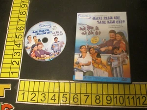 Mane Prem Che, Tane Kem Che? (DVD) - Picture 1 of 3