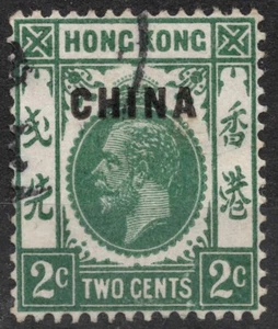 SG2 Sn:2 2c 1917 HONG KONG Hong Kong King George V Overprinted CHINA , used - Picture 1 of 2