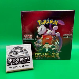 Pokemon Card The Glory of Team Rocket Booster Box sv10 Japanese 2025 - Picture 1 of 11