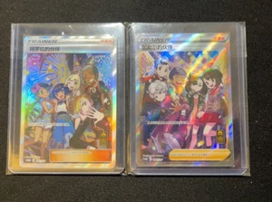 Pokemon S-Chinese Card Alola Friends & Friends in Galar Promo 081+082 S-P Holo - Picture 1 of 1