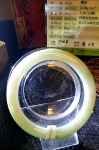 Zertifiziertes natürliches hellgrünes rundes Jadearmband Klasse A 57 mm/18 - US-Verkäufer - Bild 1 von 2