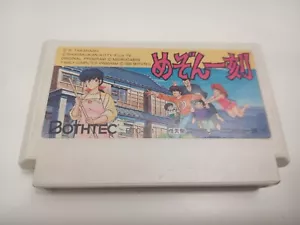 Maison Ikkoku per Nintendo Famicom Giappone gioco importazione venditore USA - Foto 1 di 10