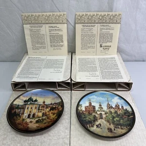 8 Plate Set “Jewels of The Golden Ring” Russian Collector Plates by Bradex - Picture 1 of 8