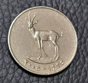 2005 United Arab Emirates 25 Fils Coin - Picture 1 of 2