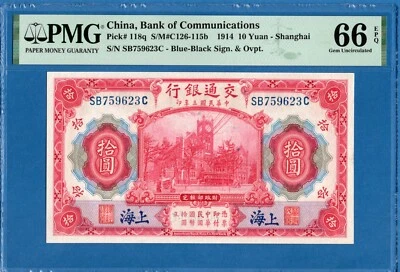 China, Bank of Communications , 10 Yuan, 1914, Gem UNC-PMG66EPQ, P118q - Image 1 of 2