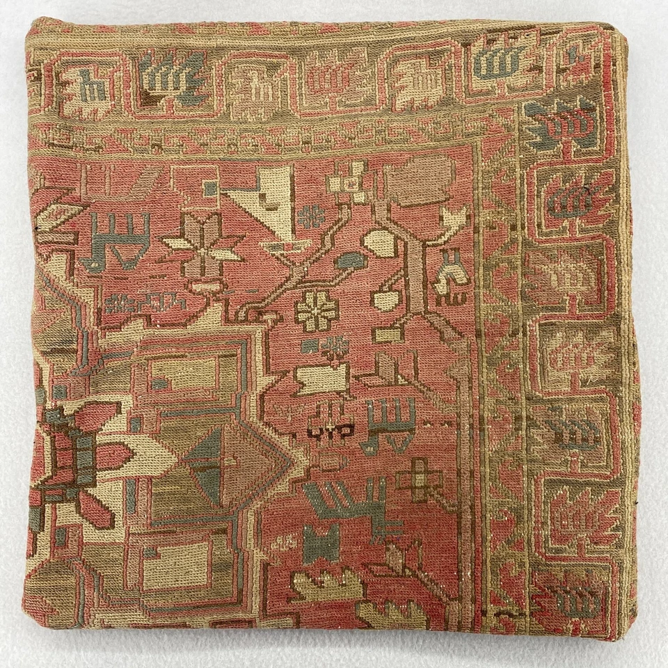 ALMOHADA KILLIM SHAM Hecha a Mano Lana Teñida Vegetal Texturizada Cuadrada Marrón 21 x 21 pulgadas Foto 1 de 4