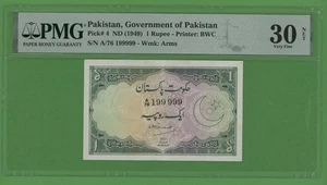 PAKISTAN 1 RUPEE ( 1949 ) FANCY # 199999 PICK # 4 PMG 30 VERY FINE NET. - Picture 1 of 7