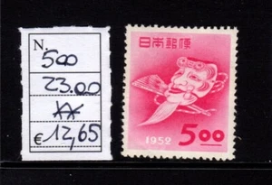 New Year 1952 - Picture 1 of 1